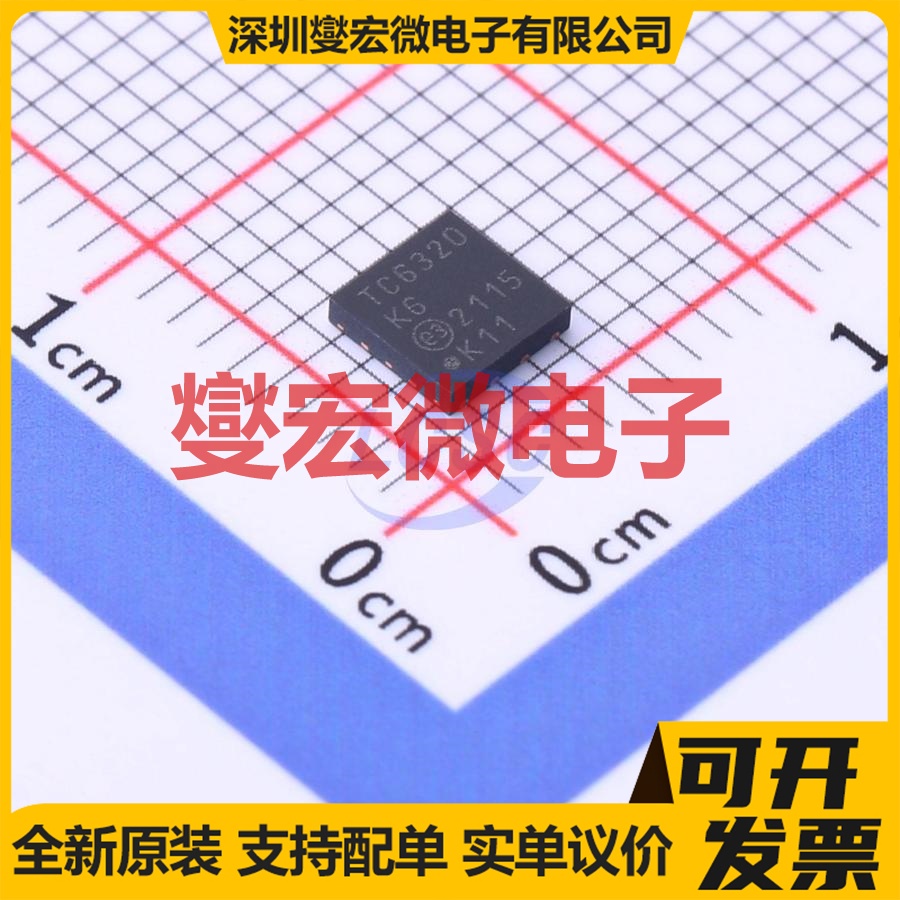 TC6320K6-G DFN-8-EP(4x4) N+P 200V 场效应管晶体管