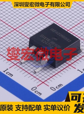 IXFA22N65X2 TO-263 N 650V 22A 场效应管晶体管