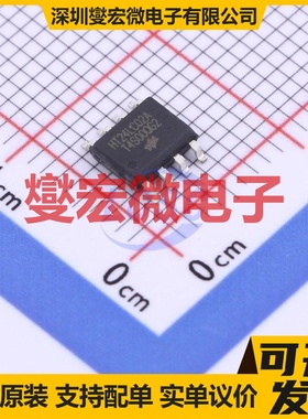 HT24LC02A SOIC-8 ROM非易失性存储器芯片IC