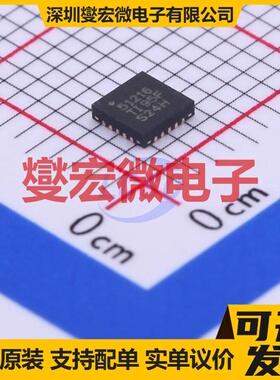 TPS51216RUKR QFN-20-EP(3x3) LDO低压差线性稳压器芯片IC
