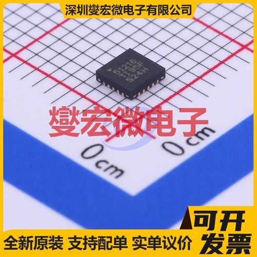 TPS51216RUKR QFN-20-EP(3x3) LDO低压差线性稳压器芯片IC