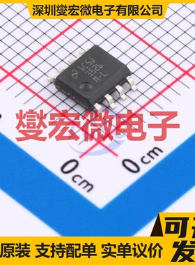 LM3526MX-L SOIC-8 功率电子开关芯片IC