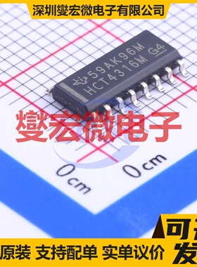 CD74HCT4316M SOIC-16 模拟开关/多路复用器芯片IC