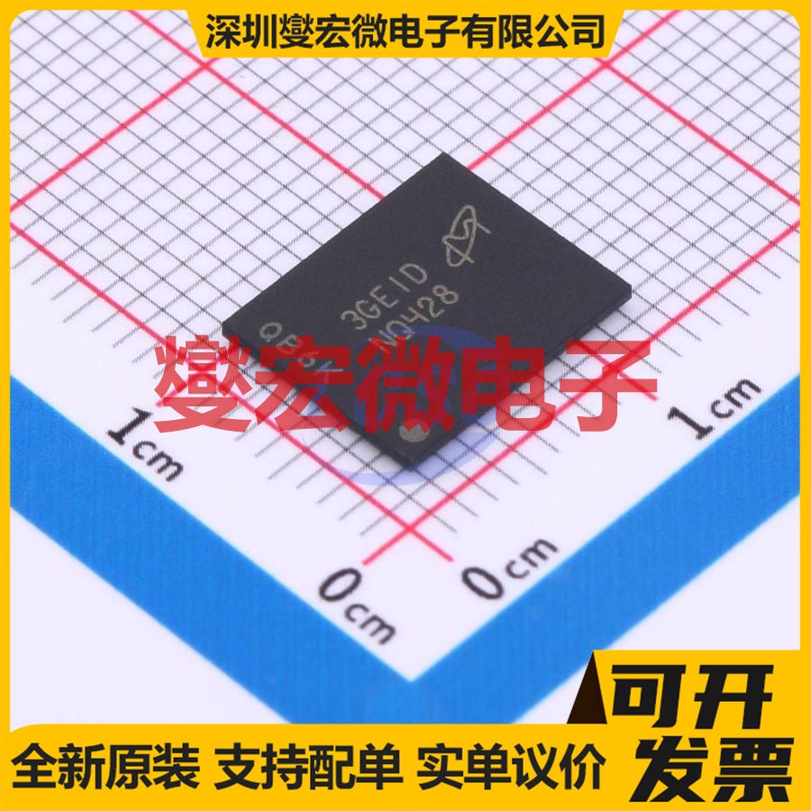 MT29F1G08ABBEAH4-ITX:E VFBGA-63(9x11) NAND FLASH存储器芯片IC