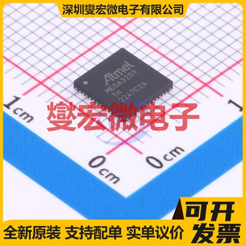 ATMEGA3209-MFR UQFN-48(6x6) MCU/MPU/SOC微处理器控制器