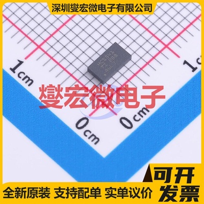 SN74HCS541RKSR VQFN-20(2.5x4.5) 缓冲/驱动/接收/收发器芯片IC