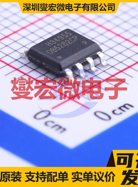 OB5282CPA SOP-8 AC-DC电源稳压控制器芯片IC