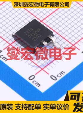 ZXTN04120HKTC TO-252-2 NPN 120V 1.5A 达林顿晶体管