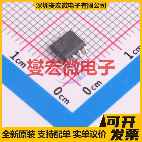 CS817x22LS SOIC-8 数字隔离器芯片IC
