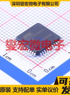 AT89C51CC01UA-RLTUM TQFP-44(10x10) MCU/MPU/SOC微处理器控制器