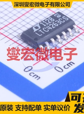 LTC4263CS#PBF SO-14 PoE以太网供电控制器芯片IC