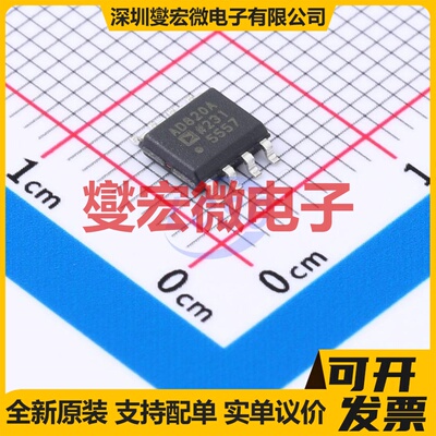 AD820ARZ-REEL SOIC-8 单路FET输入放大器芯片IC