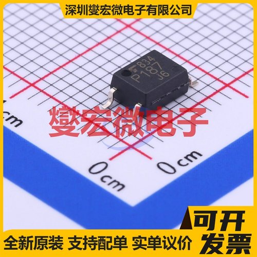 TLP187(TPL,E SOIC-4-175mil 晶体管输出光耦