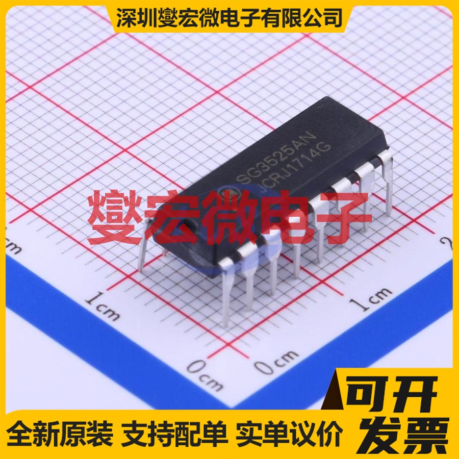 SG3525ANG DIP-16 AC-DC电源稳压控制器芯片IC