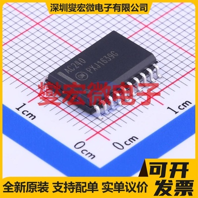 MC74AC240DWG SOIC-20-300mil 缓冲/驱动/接收/收发器芯片IC