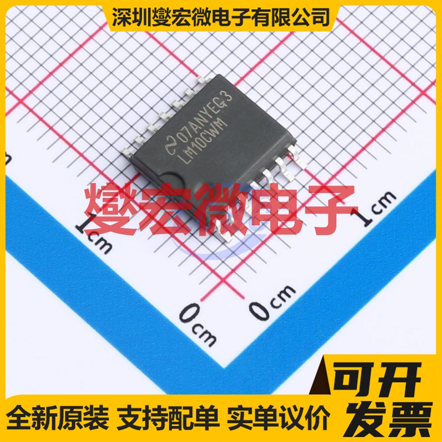 LM10CWMX/NOPB SOIC-14-300mil 运算放大器芯片IC