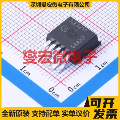 TLE4251GATMA1 TO-263-5 LDO低压差线性稳压器芯片IC