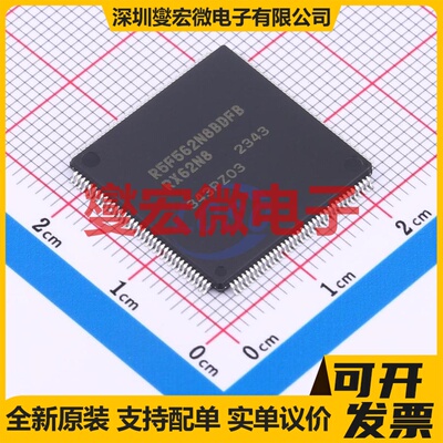 R5F562N8BDFB#V0 LFQFP-144(20x20) MCU/MPU/SOC微处理器控制器