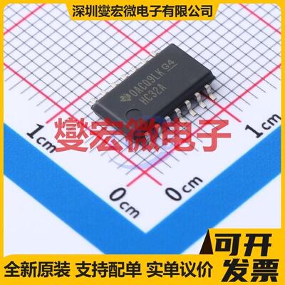 SN74HC32ANSR SO-14-208mil 逻辑门芯片IC