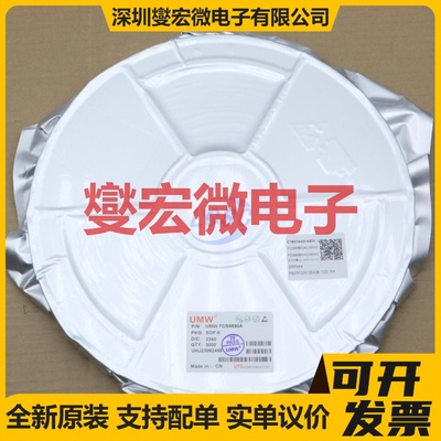 FDS6690A(UMW) SOP-8 30V 11A 场效应管晶体管