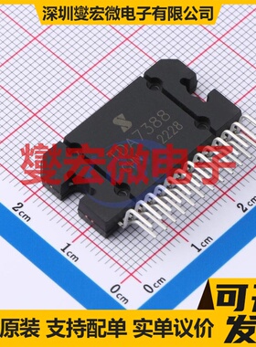 TDA7388 HZIP-25B 四声道音频放大器芯片IC