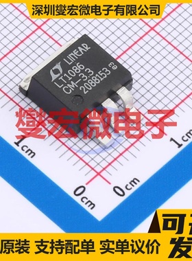 LT1086CM-3.3#PBF DDPAK-3 LDO低压差线性稳压器芯片IC