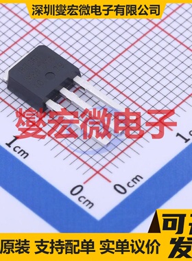 IRFU3607PBF IPAK N 75V 56A 场效应管晶体管