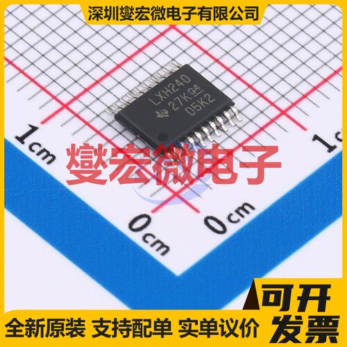 SN74LVTH240PWR TSSOP-20 缓冲/驱动/接收/收发器芯片IC