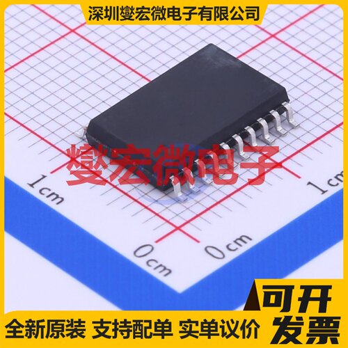 PMC232-S20 SOP-20-300mil MCU/MPU/SOC微处理器控制器
