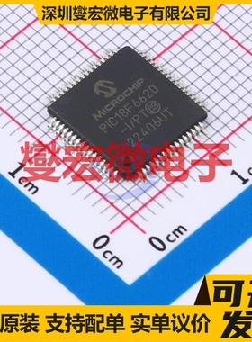 PIC18F6620-I/PT TQFP-64(10x10) MCU/MPU/SOC微处理器控制器