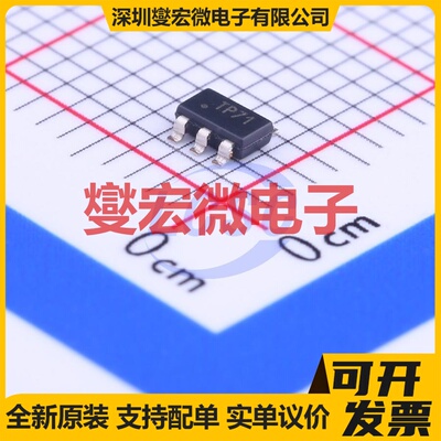 HX7219CDWRG SOIC-24 数码管驱动器芯片IC