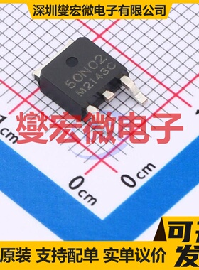 SL50N02D TO-252 N 20V 50A 场效应管晶体管
