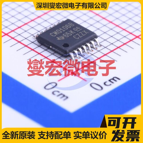 CD40106BPWR TSSOP-14 反相器芯片IC