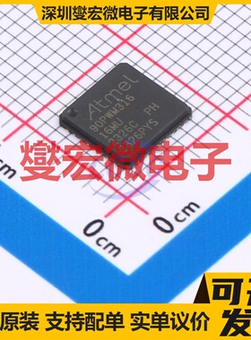 AT90PWM316-16MU QFN-32-EP(7x7) MCU/MPU/SOC微处理器控制器