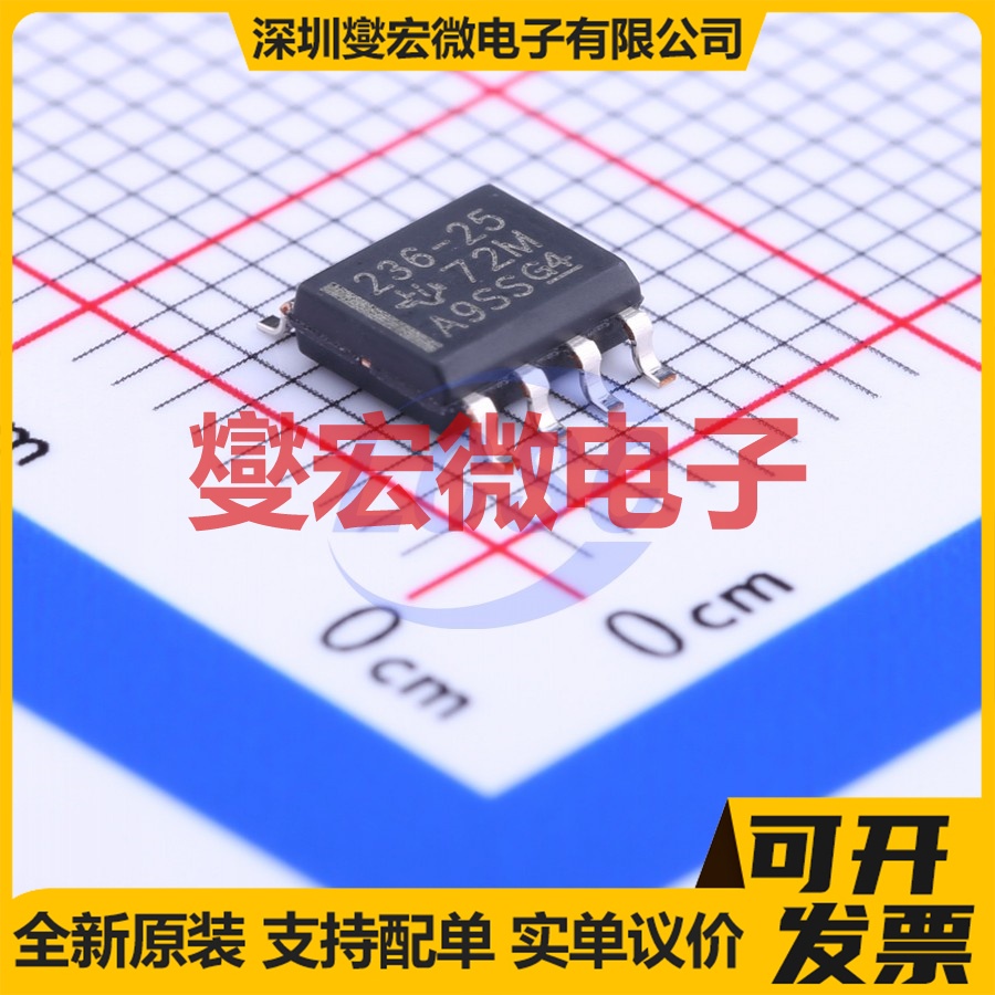 LM236D-2-5 SOIC-8 电压基准芯片IC