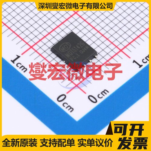 MOT6142G PDFN-8L(5x6) N 60V 69A 场效应管晶体管