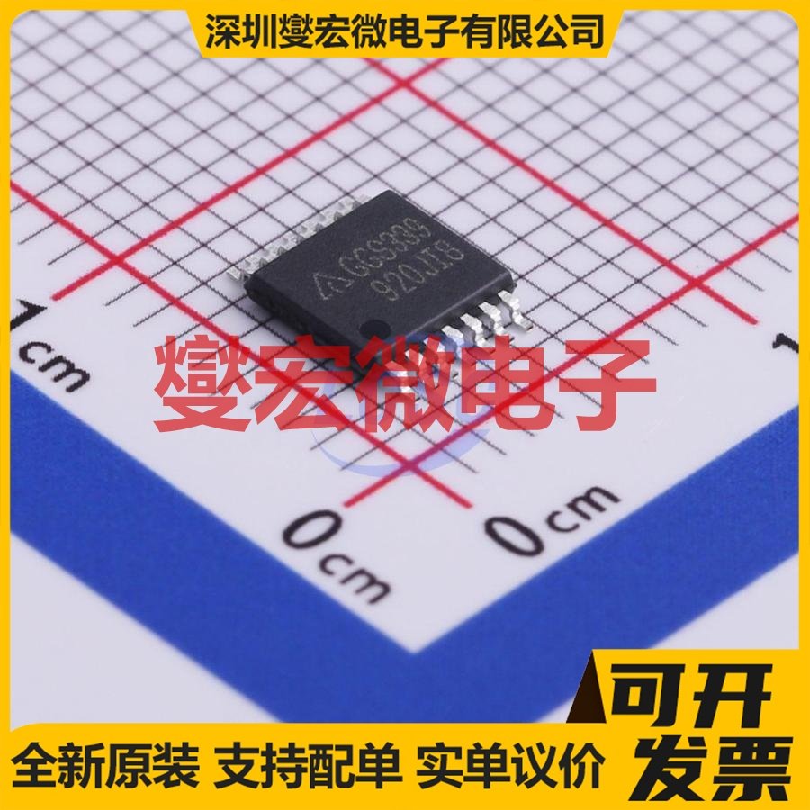 AS339GTR-G1 TSSOP-14 比较器芯片IC