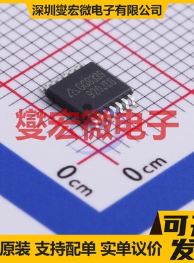 AS339GTR-G1 TSSOP-14 比较器芯片IC