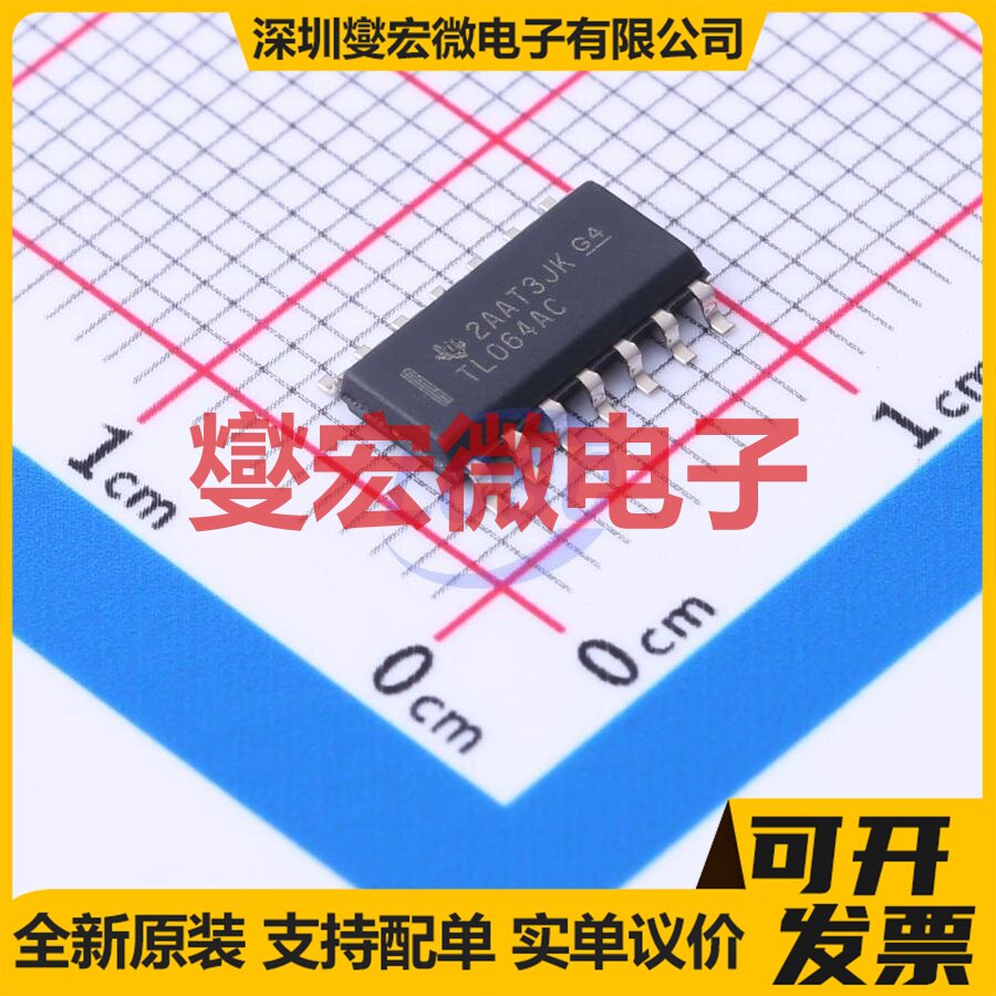 TL064ACDR SOIC-14 FET输入放大器芯片IC