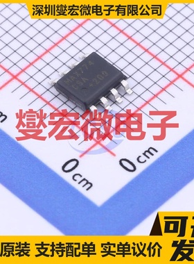 MAX774CSA+ SOIC-8 DC-DC电源转换器芯片IC
