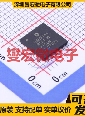 USB5744/2G VQFN-56-EP(7x7) USB集线器/控制器芯片IC