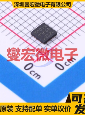 MM32F0010A1N QFN-20 MCU/MPU/SOC微处理器控制器
