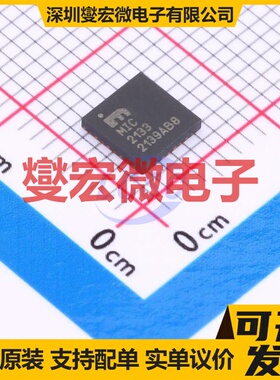 MIC2133YML-TR VQFN-32(5x5) DC-DC电源转换器芯片IC