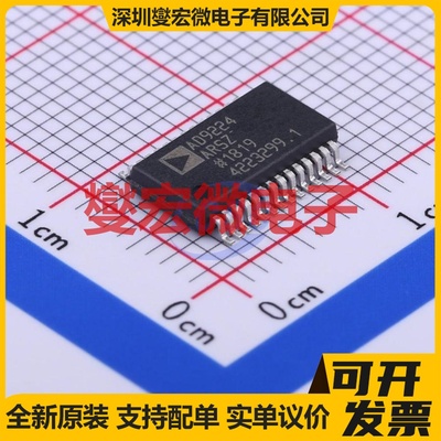 AD9224ARSZ SSOP-28-208mil ADC模数转换芯片IC