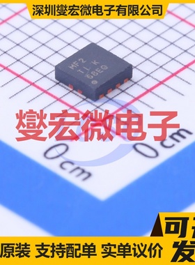 SN65MLVD2DRBT SON-8-EP(3x3) LVDS接收器芯片IC