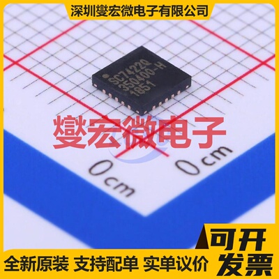 SC92F7422Q20R QFN-20L-EP(4x4) MCU/MPU/SOC微处理器控制器