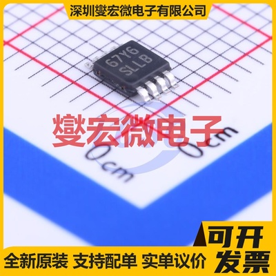 LM5009MM/NOPB MSOP-8 DC-DC电源转换器芯片IC