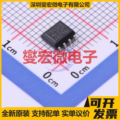 SN75452BDR SOIC-8 缓冲/驱动/接收/收发器芯片IC