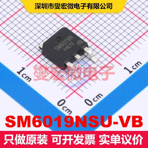 原厂直定 SM6019NSU-VB TO-252 场效应管 晶体管 分立器件