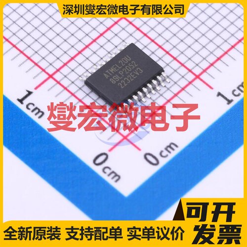 AT89LP2052-20XU TSSOP-20 MCU/MPU/SOC微处理器控制器